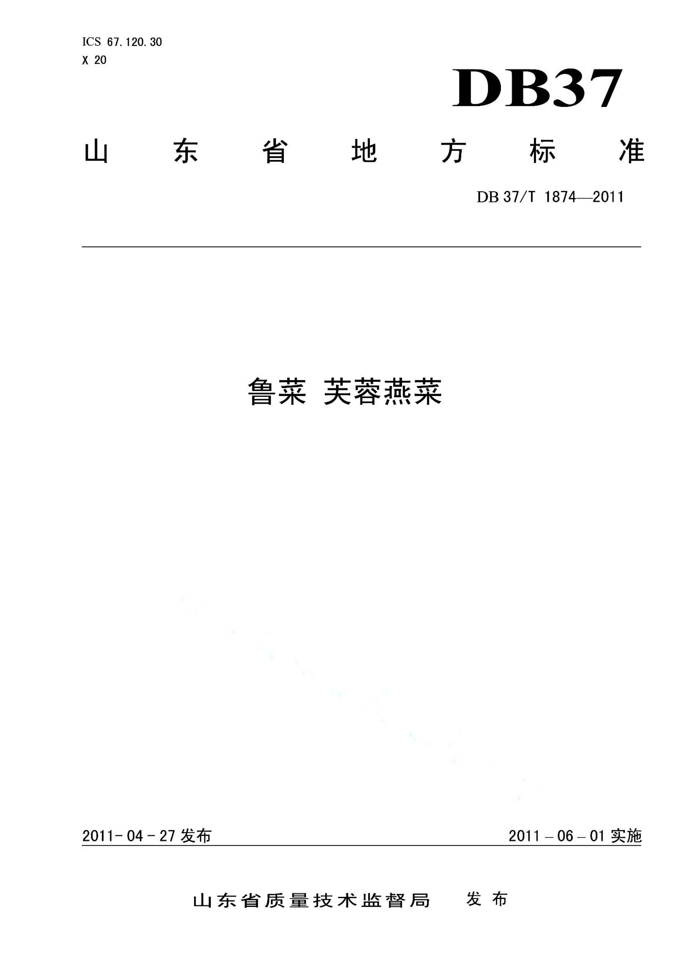 资源详情图